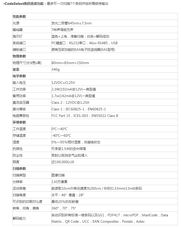 1607399021699235.png MS7580 Genesis固定-1.png